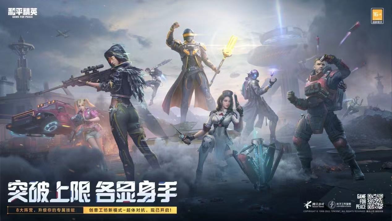 如何评估和平精英辅助工具的效果?