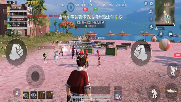 和平精英【星光】iOS辅助