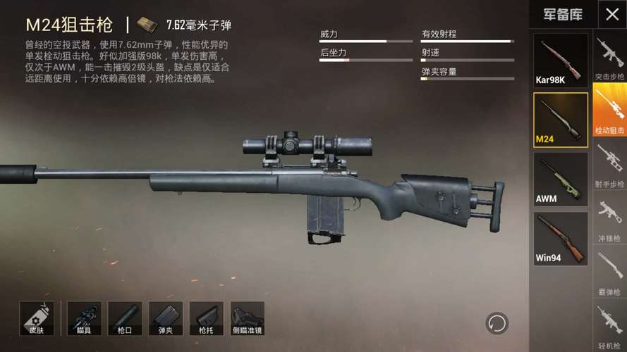 和平精英引擎直装【鹤童】发布:稳定无卡顿,观透与自瞄功能一应俱全